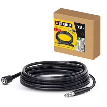 Шланг высокого давления STEHER, для пистолета G-180, 15 м