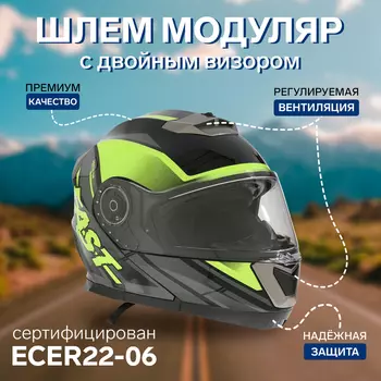 Шлем модуляр с двумя визорами, размер XL (60-61), модель - BLd=160E, черно-желтый