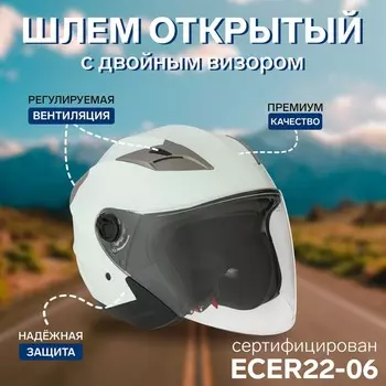 Шлем открытый с двумя визорами, размер L (59-60), модель - BLd=708E, белый глянцевый