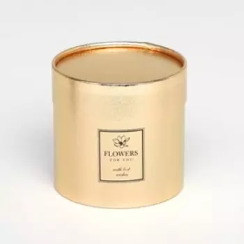 Коробка подарочная шляпная, упаковка, «Flowers», золотая, 12 х 12 см