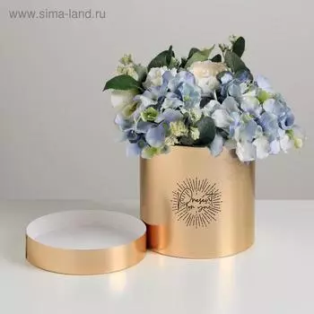 Коробка подарочная шляпная, упаковка, «Present for you», золотая, 15 х 15 см