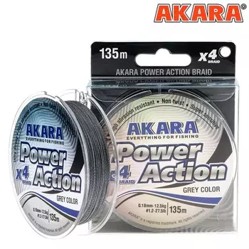 Шнур Akara Power Action X-4, диаметр 0.14 мм, тест 9 кг, 135 м, серый