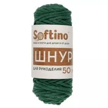 Шнур для рукоделия хлопковый 100% хлопок 4 мм, 50м/140гр (т. зеленый)