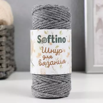 Шнур для вязания 100% хлопок, ширина 3мм 25м 80гр "Серый" 4,5х4,5х10 см