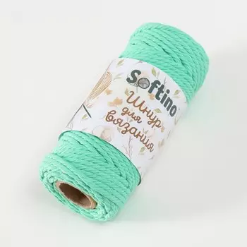 Шнур для вязания 100% хлопок, ширина 3мм 25м 80гр "Зелёный" 4,5х4,5х10 см