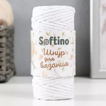 Шнур для вязания 100% хлопок, ширина 3мм 25м 80гр "Ультробелый" 4,5х4,5х10 см