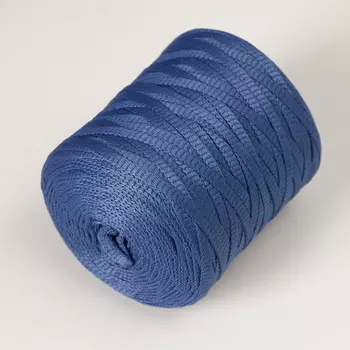 Шнур для вязания 100% полиэфир 5 мм цилиндр, 180 г, 140 м 18 - джинс