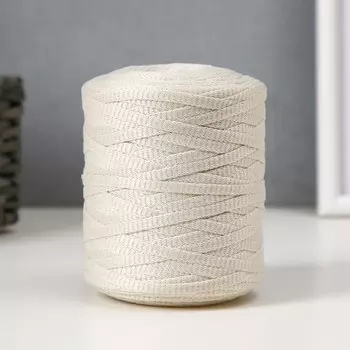 Шнур для вязания 100% полиэфир 5 мм цилиндр,180 г, 140 м 02 -молочный