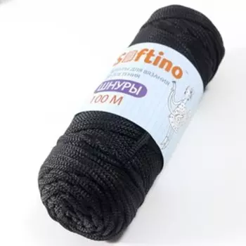 Шнур для вязания плоский 4 мм, 2 нити, полипропилен 100%, 100м/250гр (802 Черный)