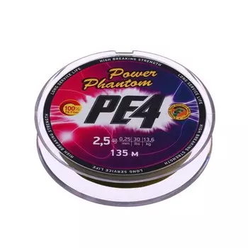 Шнур Power Phantom PE4, 135 м, зеленый № 2.5, диаметр 0.25 мм, тест 13.6 кг