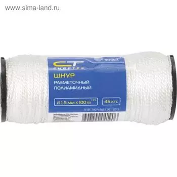 Шнур "Сибртех" кручёный полипропиленовый, 1,5 мм, L 100 м, на катушке