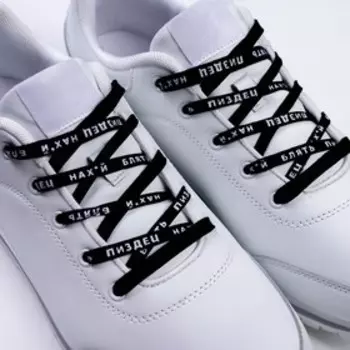 Шнурки 110х1см, чёрные