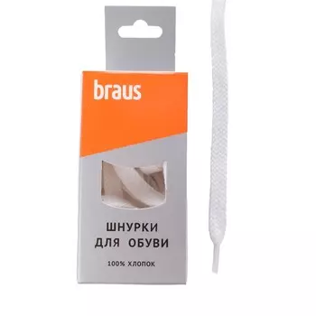 Шнурки Braus, плоские, белые, 100 см