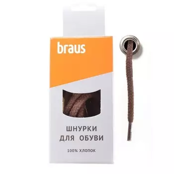Шнурки Braus, толстые, коричневые, 180 см