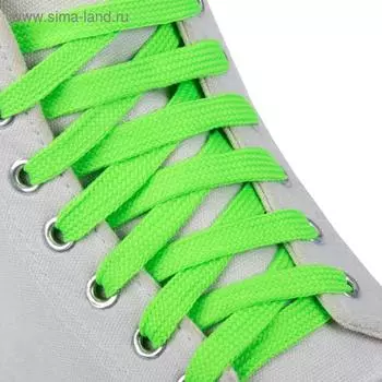 Шнурки для обуви, пара, плоские, 9 мм, 120 см, цвет зелёный неоновый