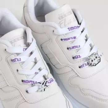 Шнурки с аксессуарами «Живи - Твори»