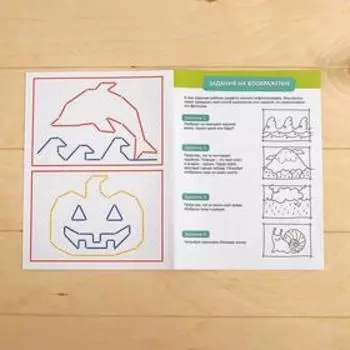 Шнуровальный планшет «Весёлые задания», ручка для шнурка, основа, схемы, по методике Монтессори, уценка (Помята упаковка)