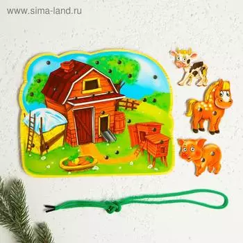 Шнуровка фигурная «Ферма»