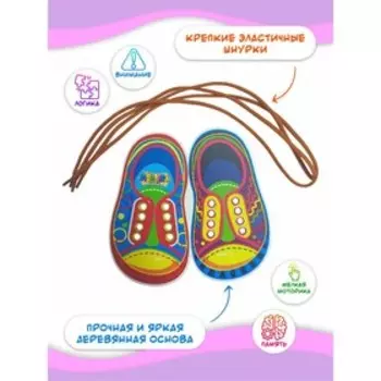 Шнуровка "Кеды"