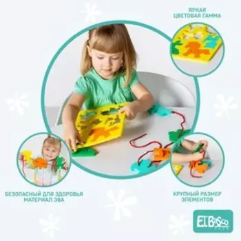 Шнуровка-сортер «Ферма»