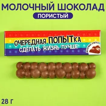 Шокоалд молочный «Попытка» пористый, 28 г.