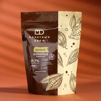 Шоколад белый кондитерский в дропсах, 400 г