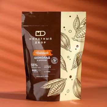Шоколад кондитерский темный 55%, какао в дропсах, 400 г
