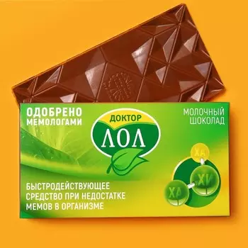 Шоколад молочный «Доктор лол», 70 г.