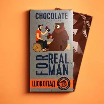 Шоколад молочный For real man, 70 г.