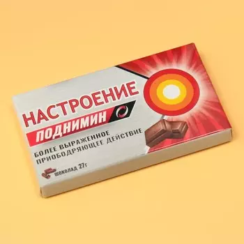 Шоколад молочный «Настроение поднимин», 27 г