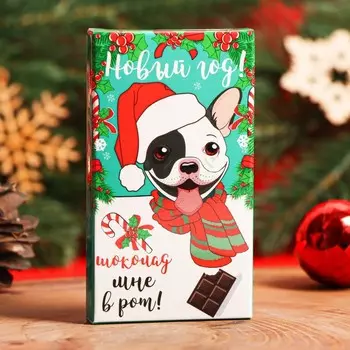 Новый год. Шоколад молочный "Новый год, шоколад мне в рот", 27 г