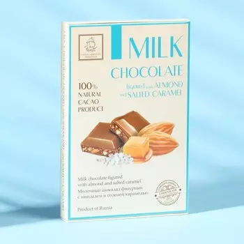 Шоколад молочный с миндалем и соленой карамелью, 75 г