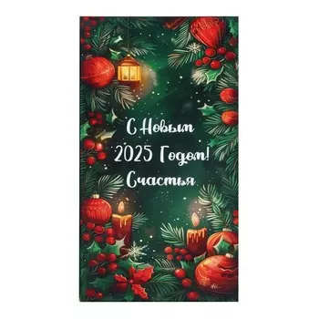 Шоколад молочный «С Новым 2025 Годом!», 27 г