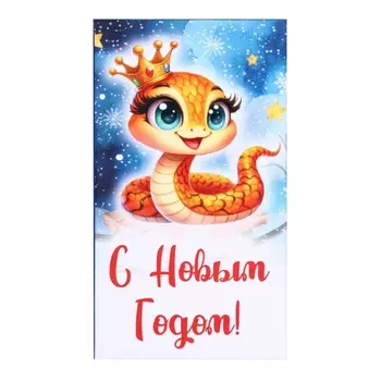 Шоколад молочный «С Новым Годом!», 27 г