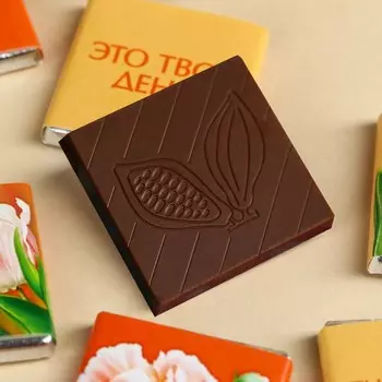 Шоколад молочный «Все подарки для тебя», 60 г (12 шт. х 5 г).