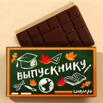 Шоколад молочный «Выпускной», 27 г.