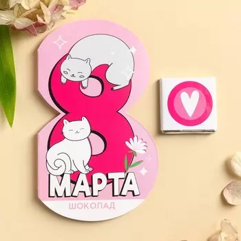 Шоколад молочный в открытке «8 марта», 5 г.