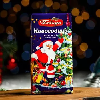 Шоколад "Новогодний", 50г