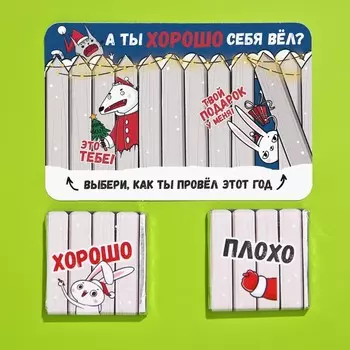 Шоколад «С нг короче», 5 г. х 2 шт.