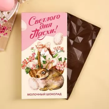 Шоколад «Светлой пасхи!» молочный, 70 г.