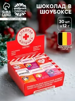 Шоколад в шоубоксе «Аптечка», 12 г х 30 шт