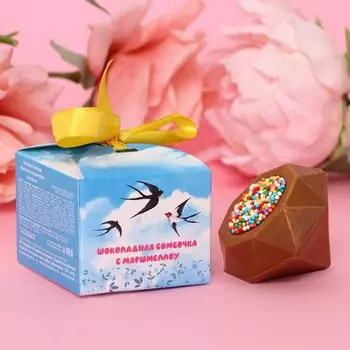 Шоколадная бомбочка "Ласточки", 38 г ± 10%