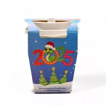 Шоколадная бомбочка с маршмеллоу «Бомбочка 2025», в стаканчике, 30 г