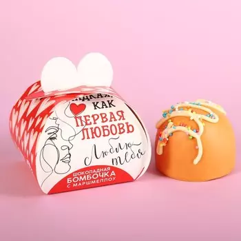 Шоколадная бомбочка с маршмеллоу «Первая любовь», 35 г.