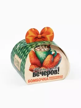 Шоколадная бомбочка с маршмеллоу «Теплых вечеров», 35 г
