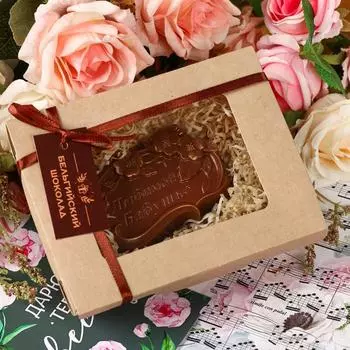 Шоколадная фигурка «Любимой Бабушке», 80 г