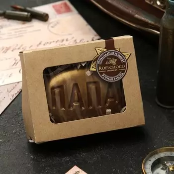 Шоколадная фигурка «Папа», 75 г