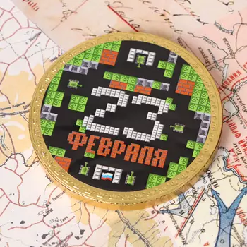 Шоколадная медаль "23 февраля", 25г