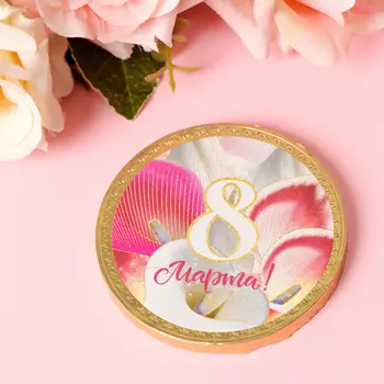 Шоколадная медаль "С 8 Марта" цветы, 25г