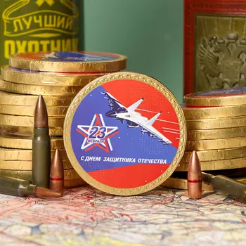 Шоколадная медаль "С днем защитника отечества2" , 25г